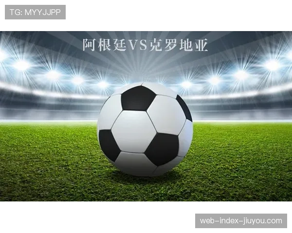 三中卫结构在欧冠重现 注重边翼卫攻防平衡