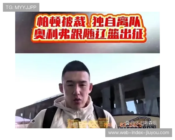 辽宁男篮轻取长白山止住连败 付豪18分莫兰德控制禁区