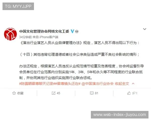 裁判判罚标准主观性持续争议 联盟透明度改革面临公平性考验