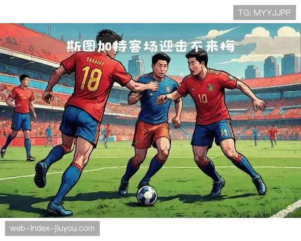 斯图加特主场1比1平不来梅，轮换过度导致防线崩盘丢掉关键两分